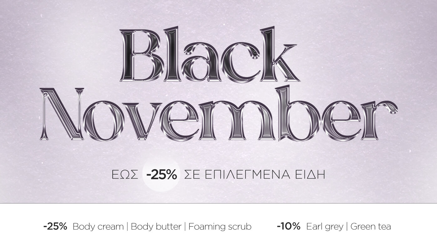 Black November -25%