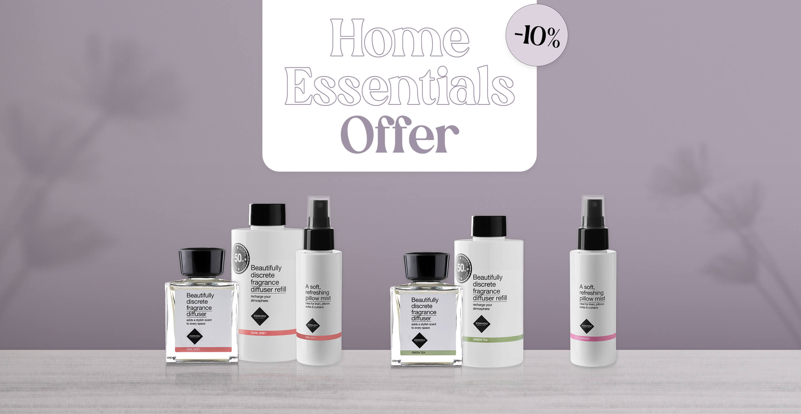 home-essentials-offer