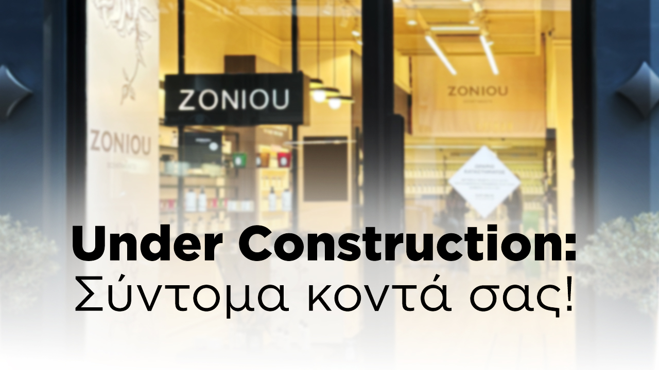 shop-mitropolitou-iosif-17-under-construction